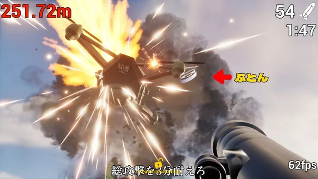 Futon and Rocket Launcher steam unlocked
